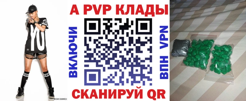 магазин продажи наркотиков  Воронеж  Alpha-PVP мука 