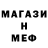Кетамин ketamine MannyGames