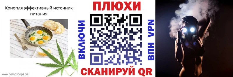 Еда ТГК конопля  Воронеж 