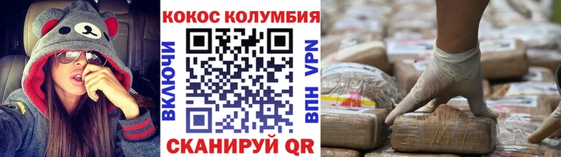 КОКАИН 98%  Воронеж 