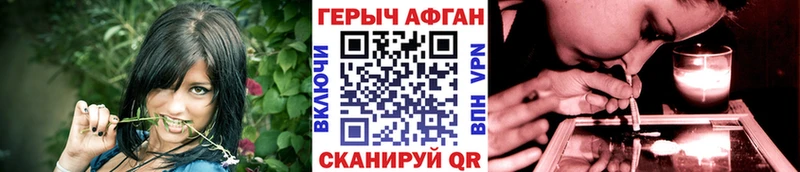 Героин белый  hydra ТОР  Воронеж 