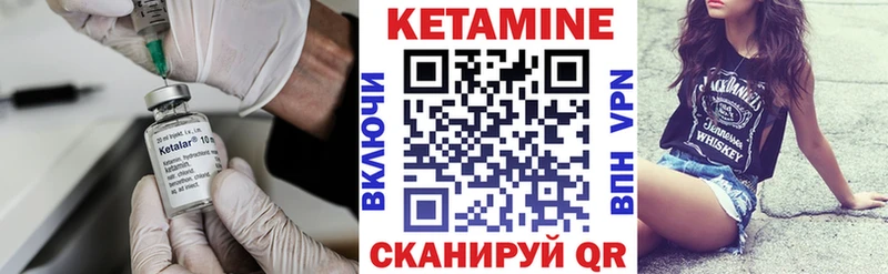 КЕТАМИН VHQ  дарнет шоп  mega онион  Воронеж 