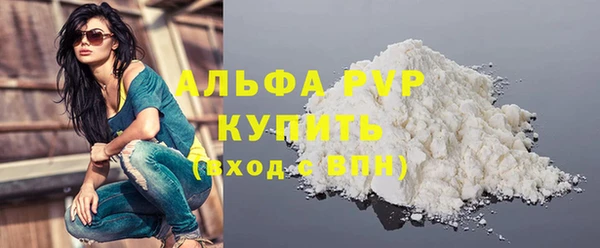 гашиш Абаза