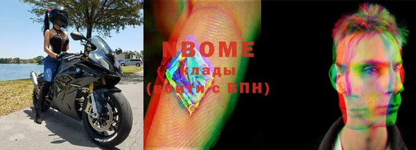 COCAINE Михайловск