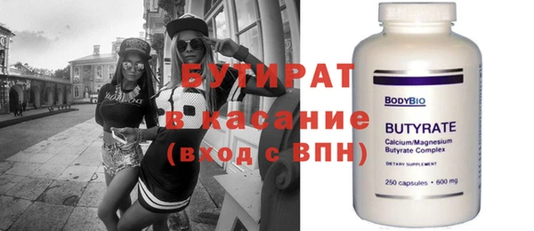 дистиллят марихуана Бердск