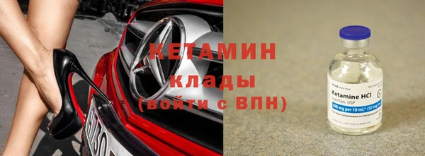 кокаин премиум Михайлов