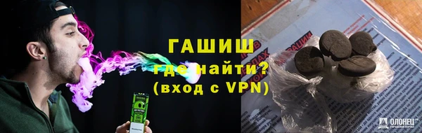 метадон Абдулино