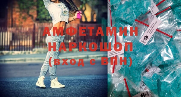 мдма Михайловка