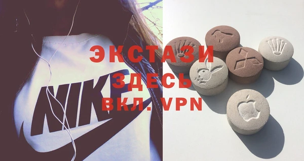мдма Михайловка