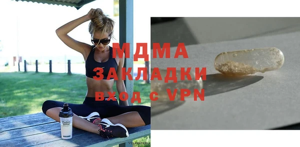 таблы Ачинск