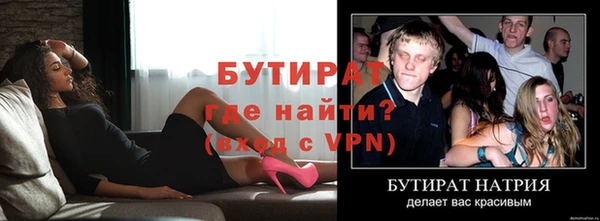 а пвп мука Абинск