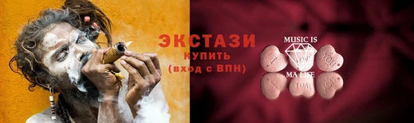 а пвп мука Абинск