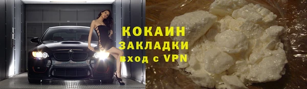 мдма Михайловка