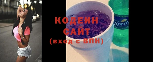 метадон Абдулино