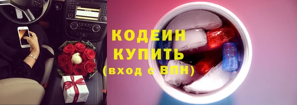 COCAINE Михайловск
