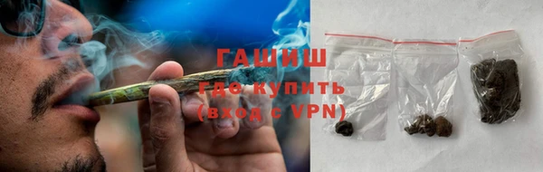 а пвп мука Абинск