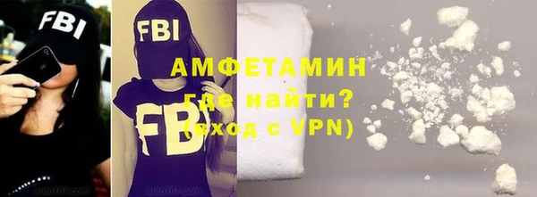 кокаин премиум Михайлов