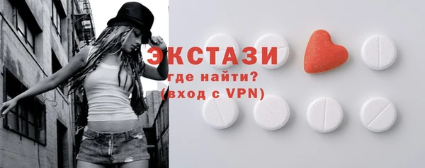 гашиш Абаза