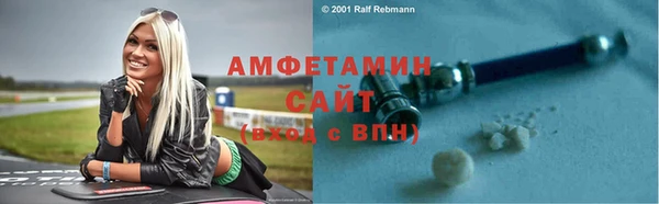 COCAINE Михайловск