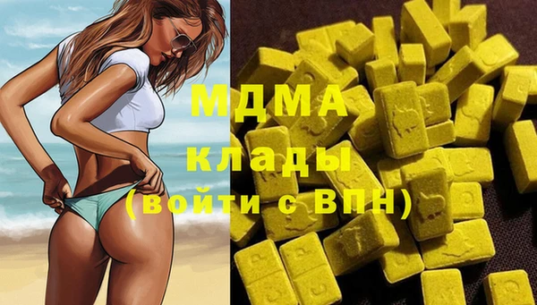 гашиш Абаза
