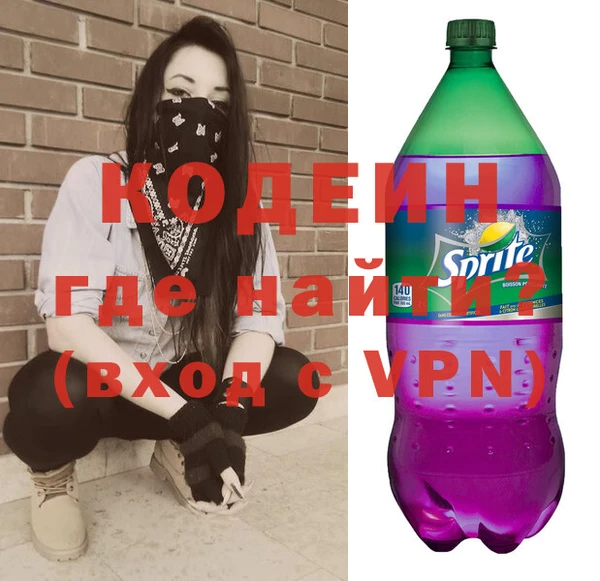 метадон Абдулино