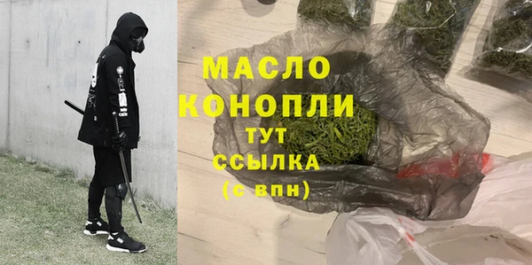 COCAINE Михайловск