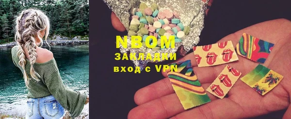 COCAINE Михайловск