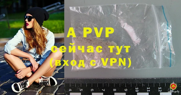 мдма Михайловка