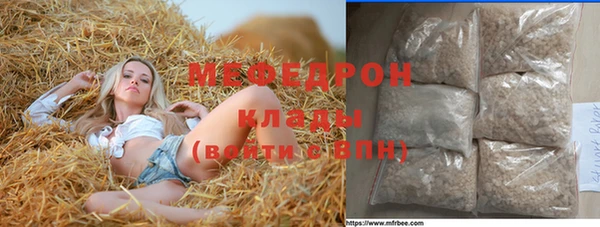COCAINE Михайловск