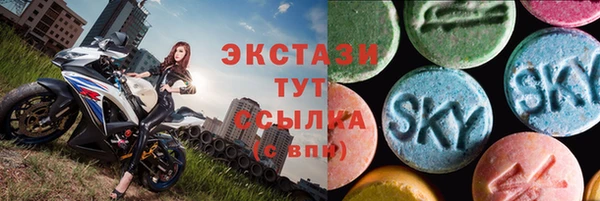 гашиш Абаза