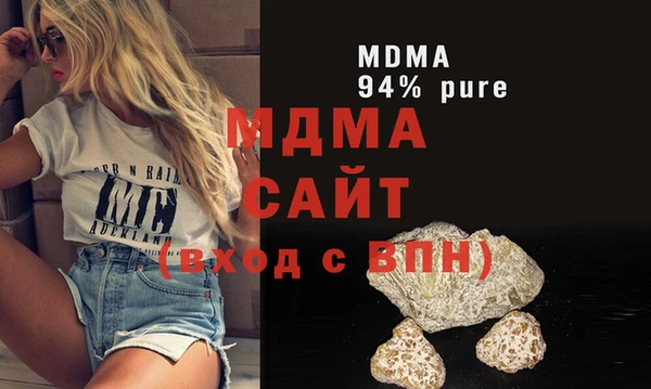 кокаин премиум Михайлов