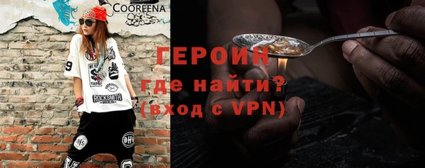 метадон Абдулино