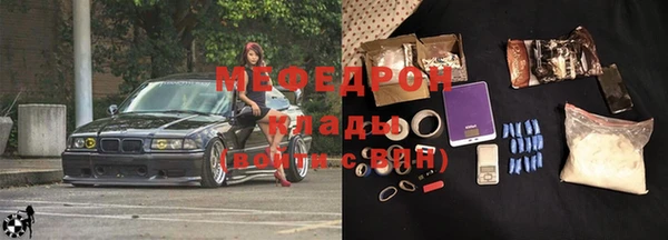 мдма Михайловка
