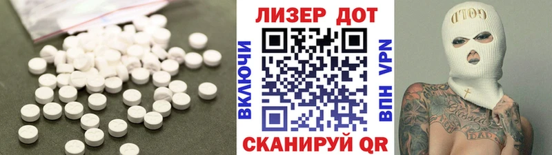 ЛСД экстази кислота  Воронеж 