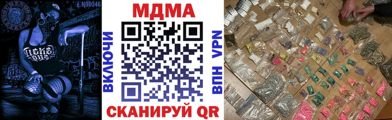 MDMA crystal Воронеж