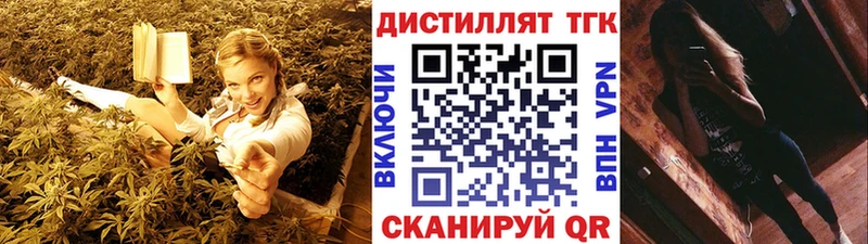купить  сайты  Воронеж  Дистиллят ТГК гашишное масло 