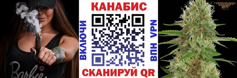 Бошки Шишки Ganja  где можно купить   KRAKEN зеркало  Воронеж 